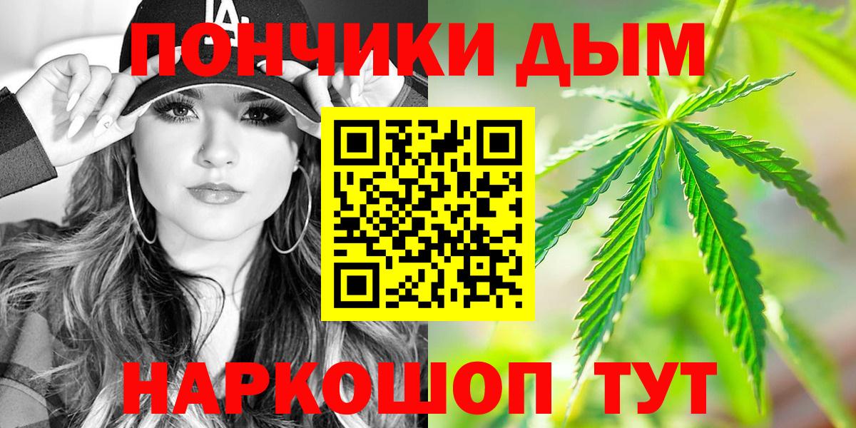 Костомукша  Марихуана марихуана  Вход с VPN  Бошки Шишки Amnesia 